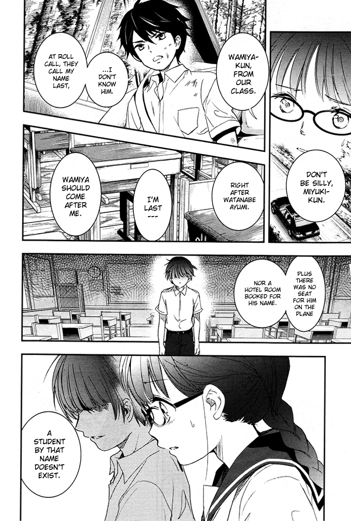 RDG - Red Data Girl Vol. 1 Ch. 4 第35页