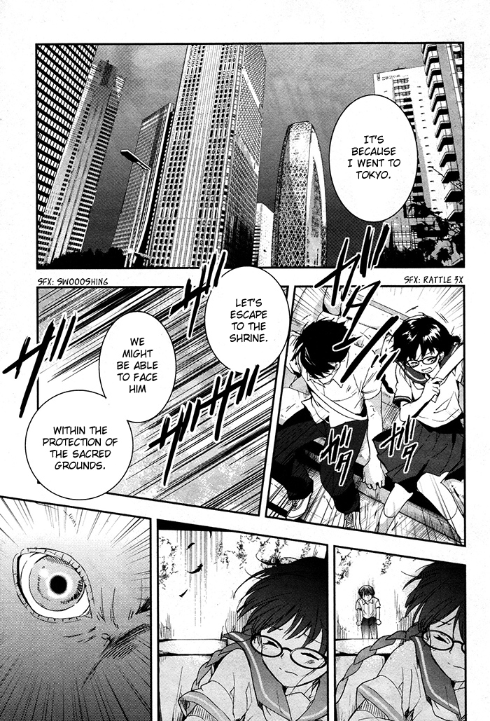 RDG - Red Data Girl Vol. 1 Ch. 4 第40页