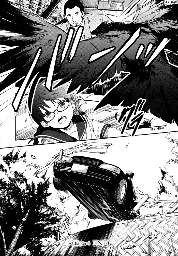 RDG - Red Data Girl Vol. 1 Ch. 4 第41页