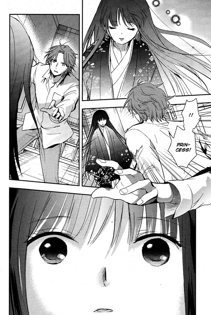 RDG - Red Data Girl Vol. 1 Ch. 4 第7页