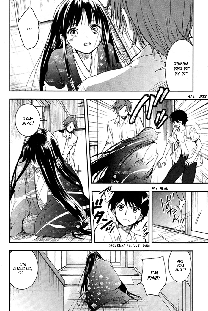 RDG - Red Data Girl Vol. 1 Ch. 4 第9页