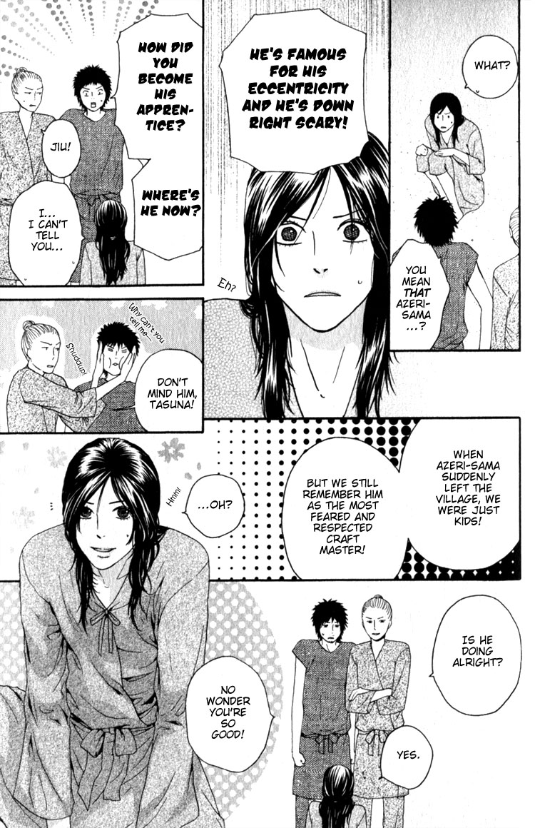 Utsushimi no Hana Vol. 1 Ch. 5 第11页