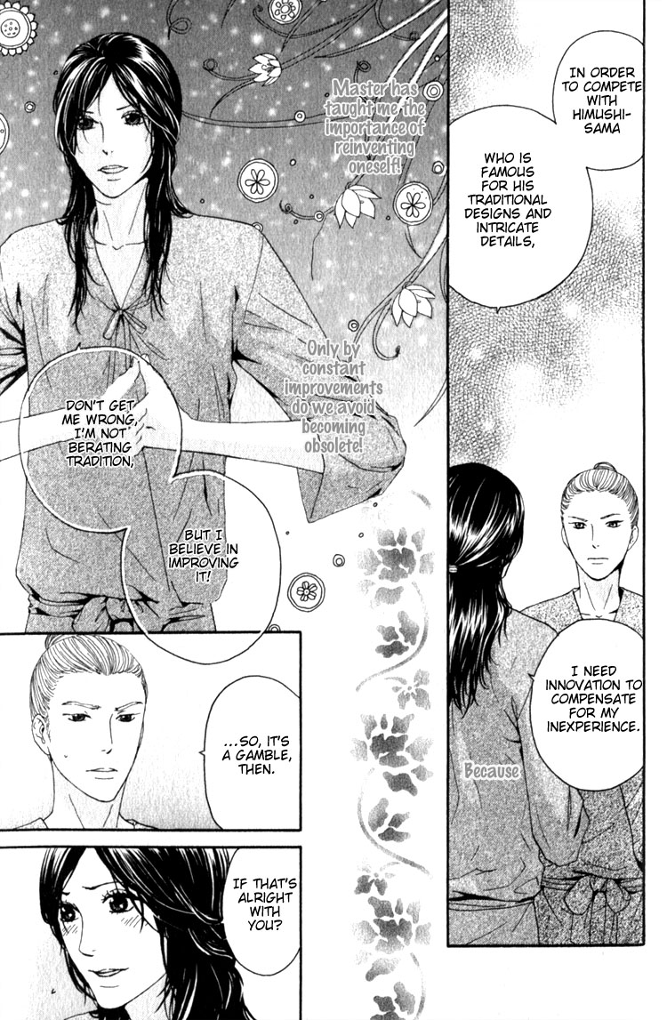 Utsushimi no Hana Vol. 1 Ch. 5 第13页