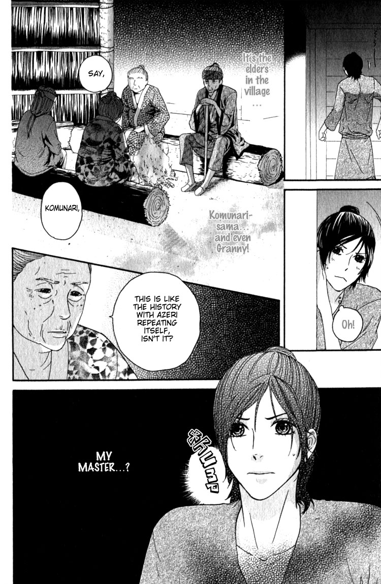 Utsushimi no Hana Vol. 1 Ch. 5 第17页