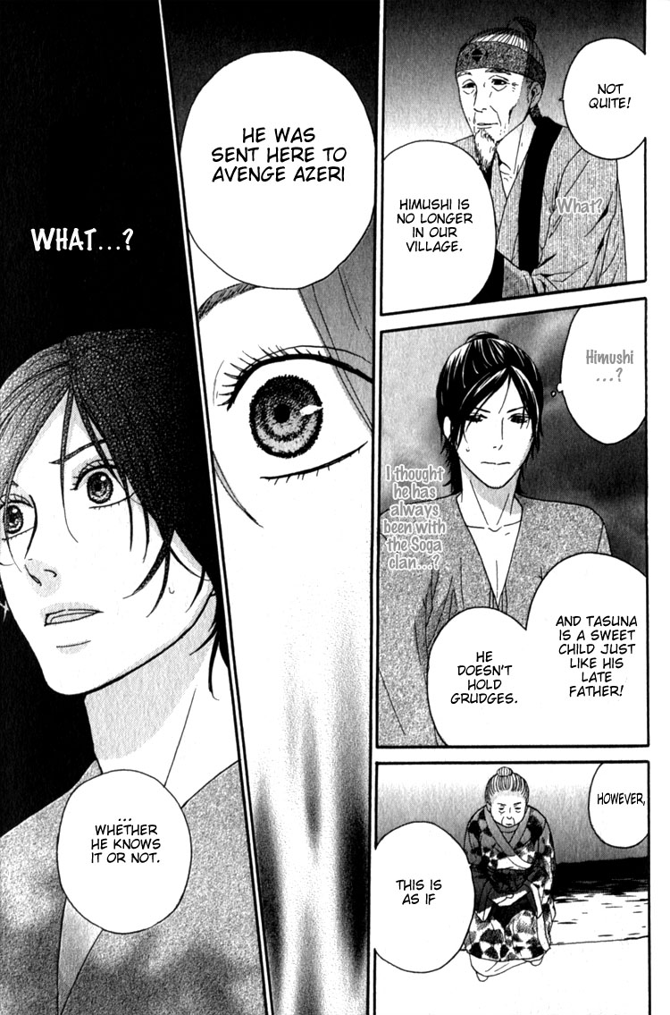 Utsushimi no Hana Vol. 1 Ch. 5 第18页