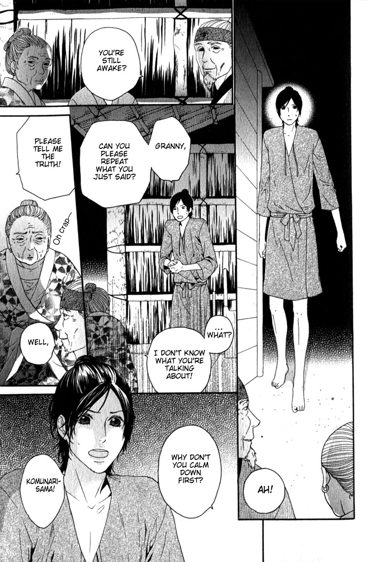 Utsushimi no Hana Vol. 1 Ch. 5 第20页