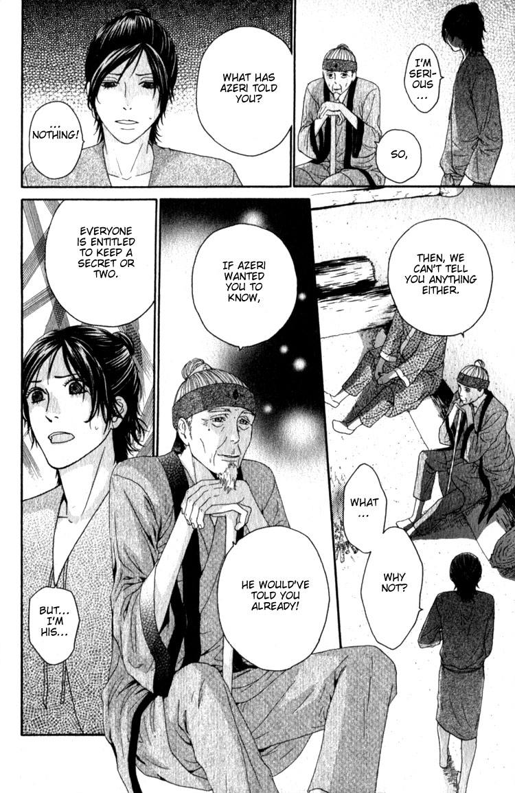 Utsushimi no Hana Vol. 1 Ch. 5 第21页