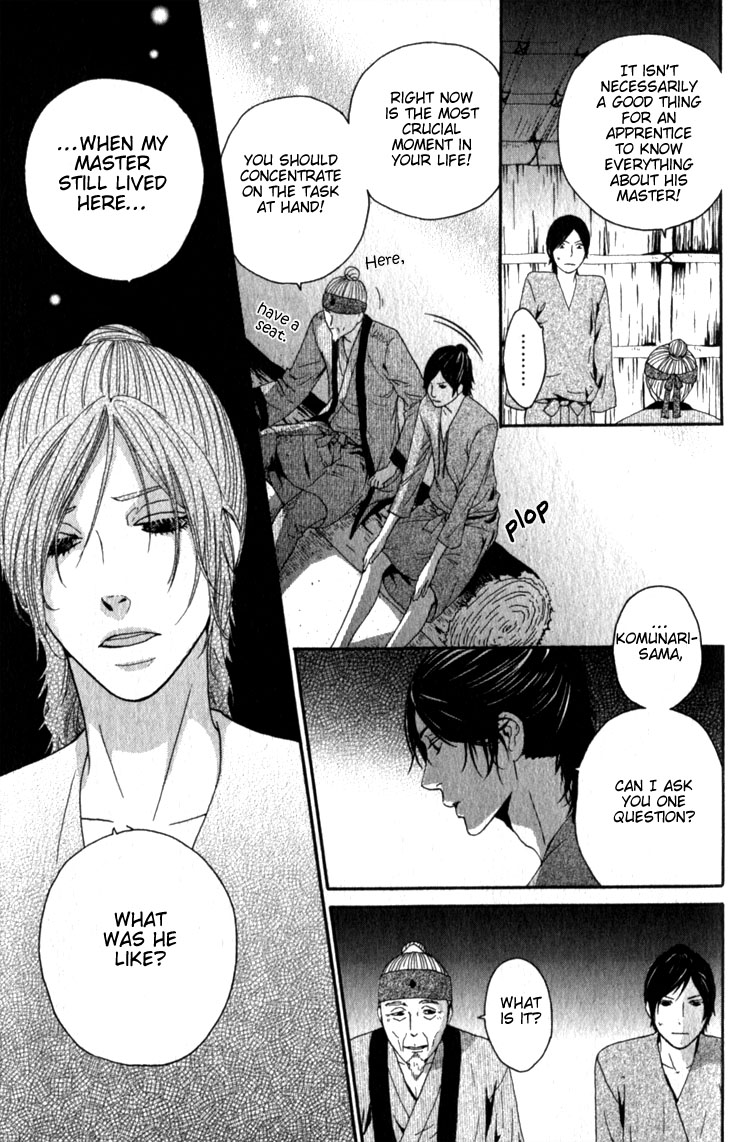 Utsushimi no Hana Vol. 1 Ch. 5 第22页
