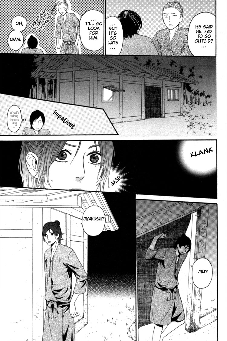 Utsushimi no Hana Vol. 1 Ch. 5 第28页