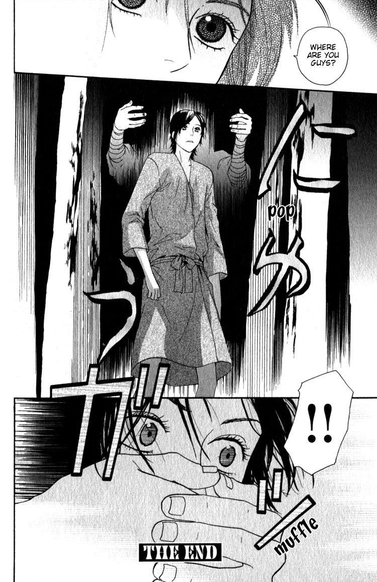 Utsushimi no Hana Vol. 1 Ch. 5 第29页