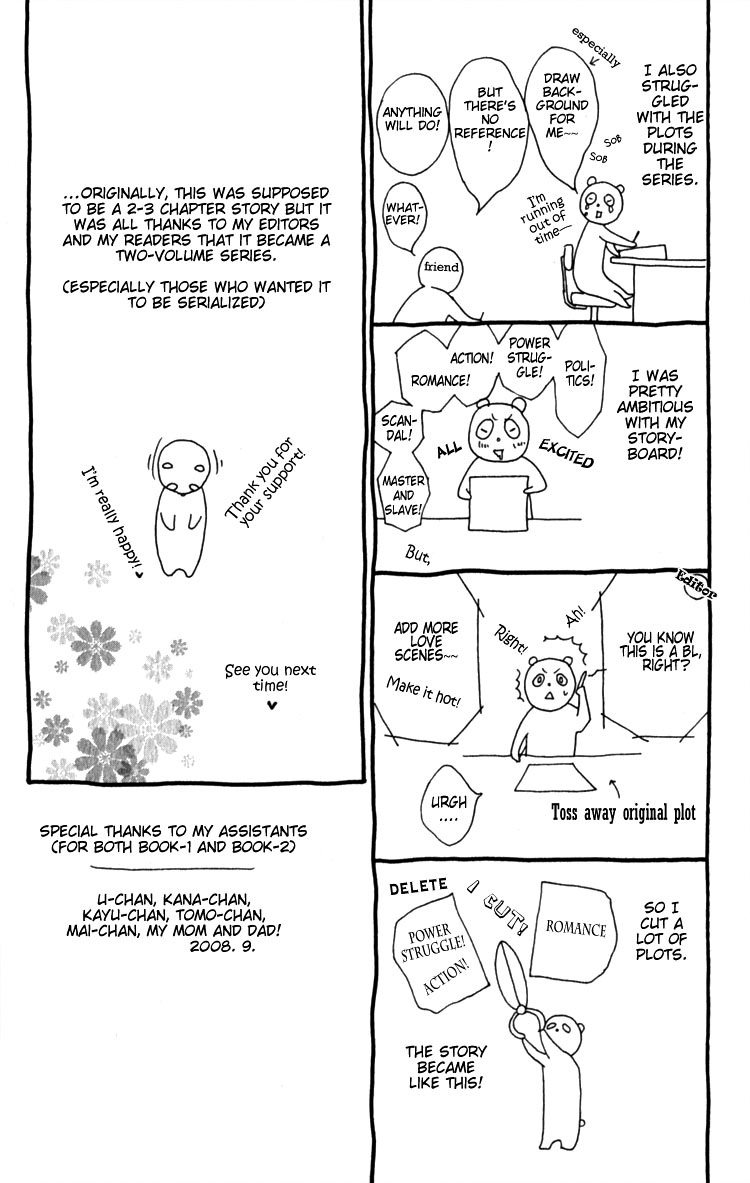 Utsushimi no Hana Vol. 1 Ch. 5 第31页