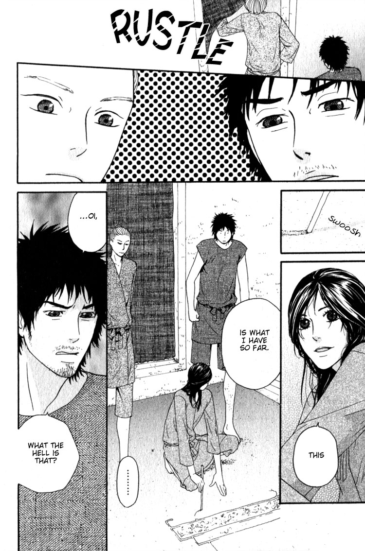 Utsushimi no Hana Vol. 1 Ch. 5 第8页
