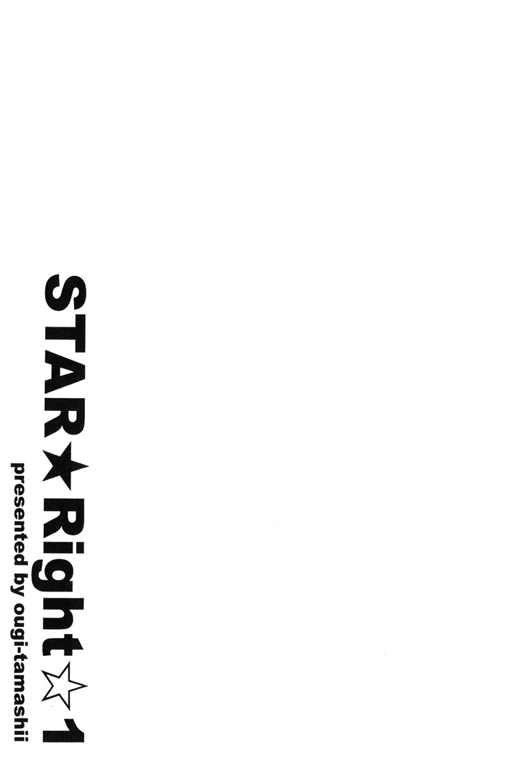 Star Right - Star Right (Doujinshi) 第3页