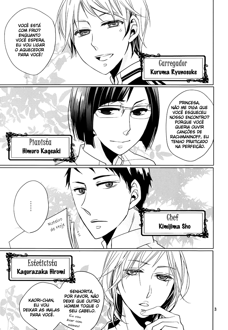 Hotel la vie en Rose Vol. 1 Ch. 2 第3页