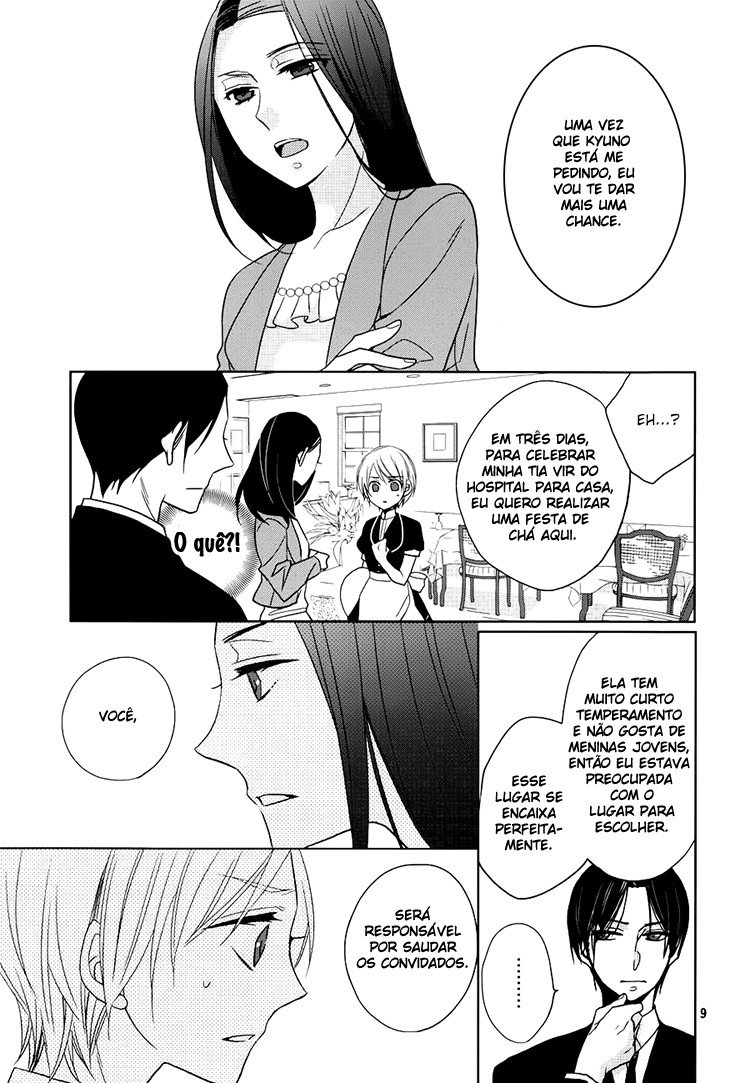 Hotel la vie en Rose Vol. 1 Ch. 2 第9页