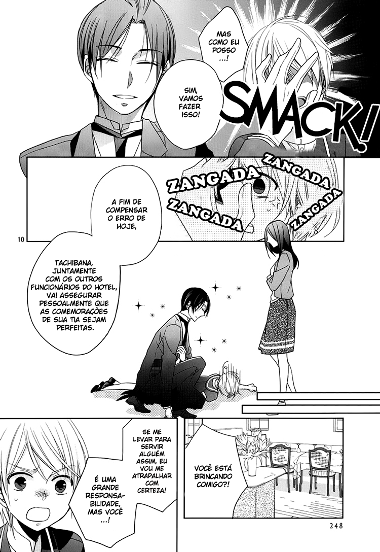 Hotel la vie en Rose Vol. 1 Ch. 2 第10页