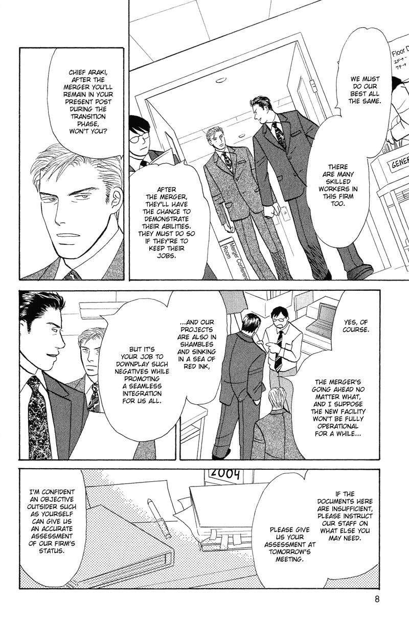 Koi wo Shimashou Let's Make Love 第14页