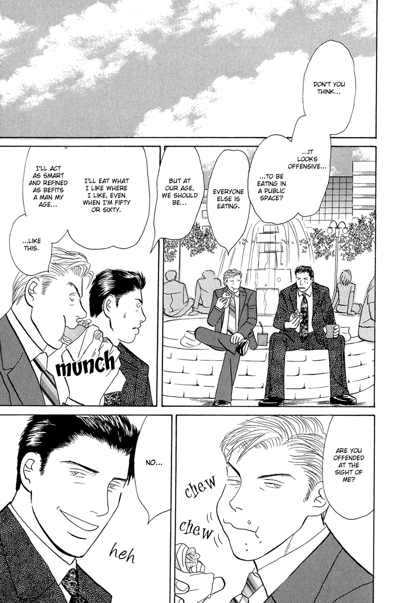 Koi wo Shimashou Let's Make Love 第19页