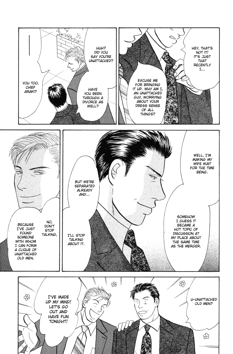 Koi wo Shimashou Let's Make Love 第21页
