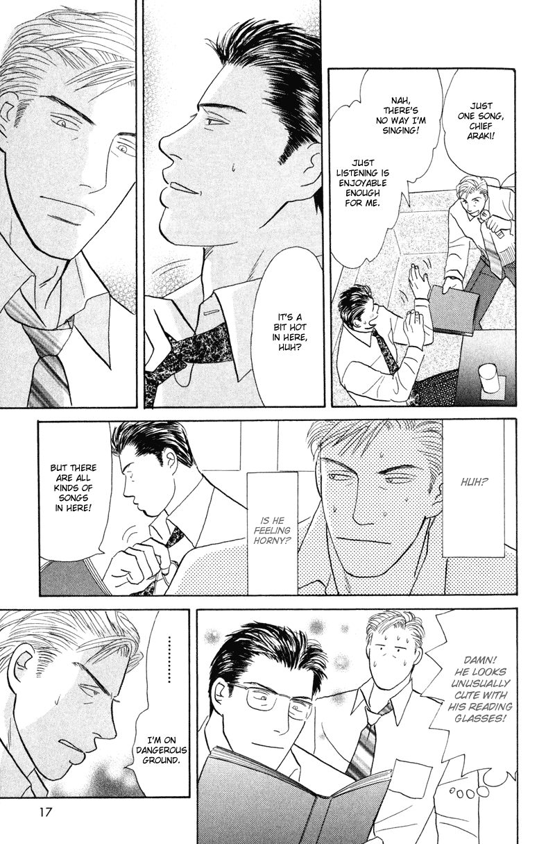 Koi wo Shimashou Let's Make Love 第23页
