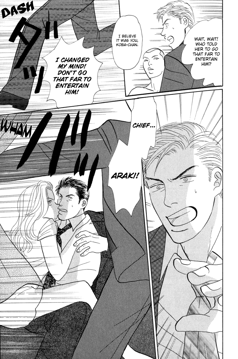 Koi wo Shimashou Let's Make Love 第25页