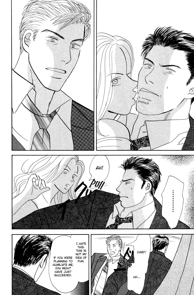Koi wo Shimashou Let's Make Love 第26页