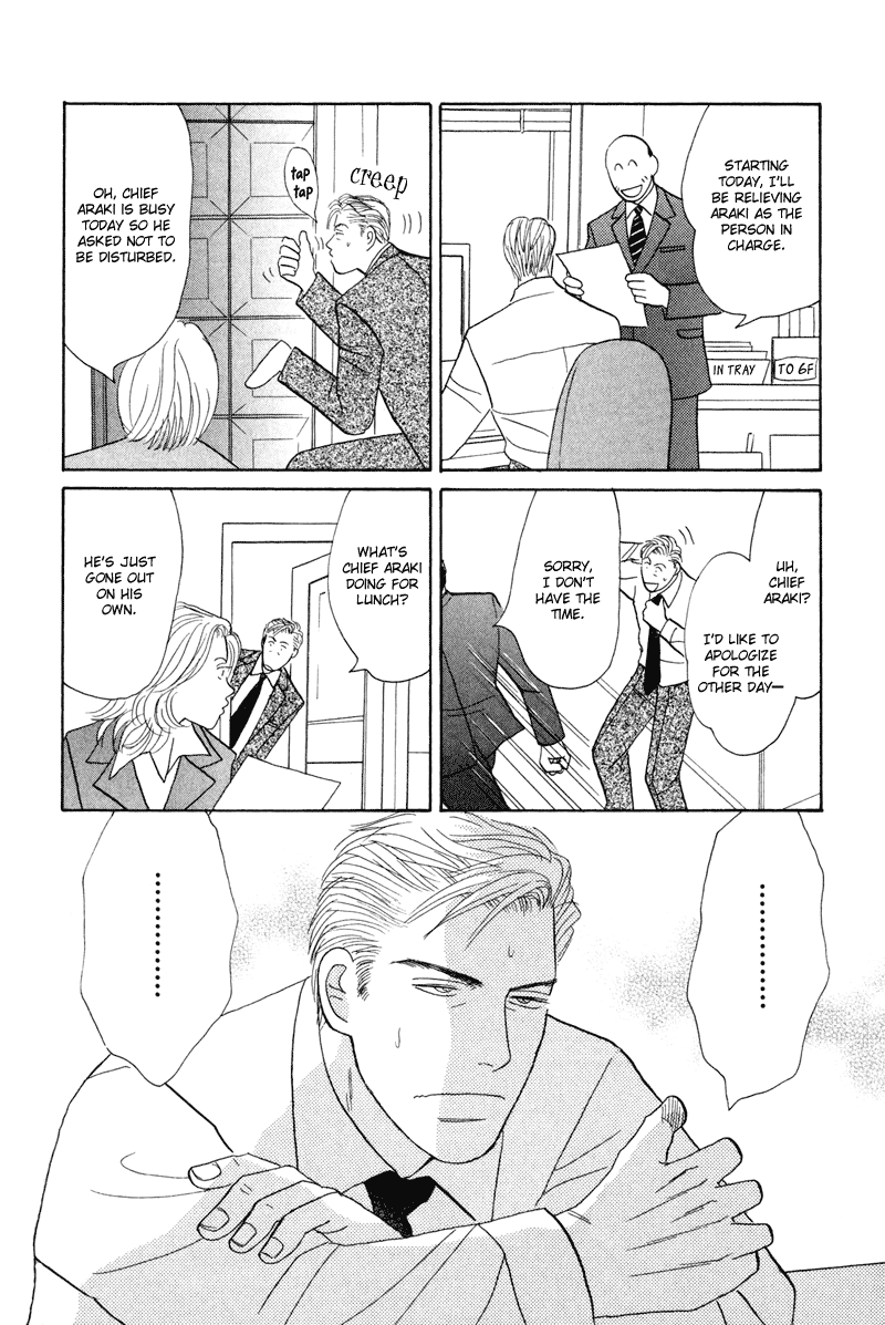 Koi wo Shimashou Let's Make Love 第28页