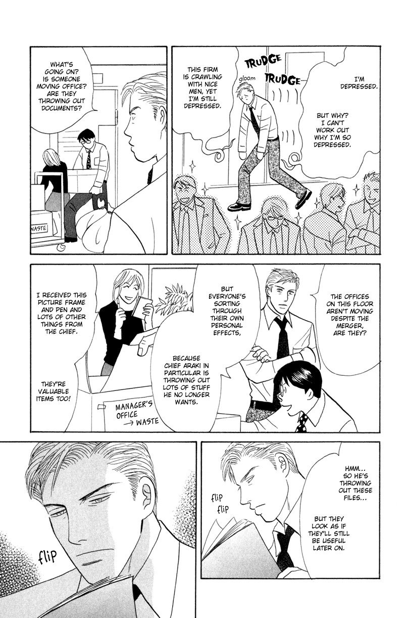 Koi wo Shimashou Let's Make Love 第29页