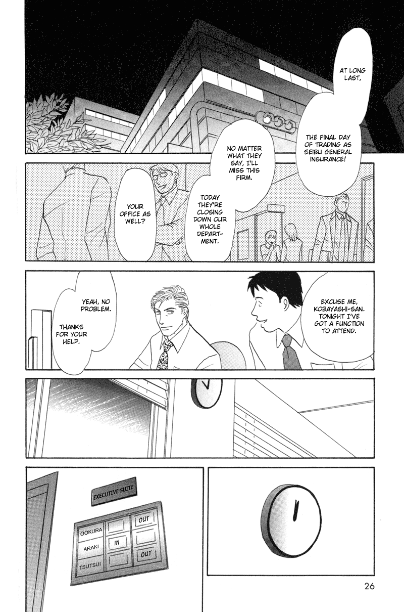 Koi wo Shimashou Let's Make Love 第32页