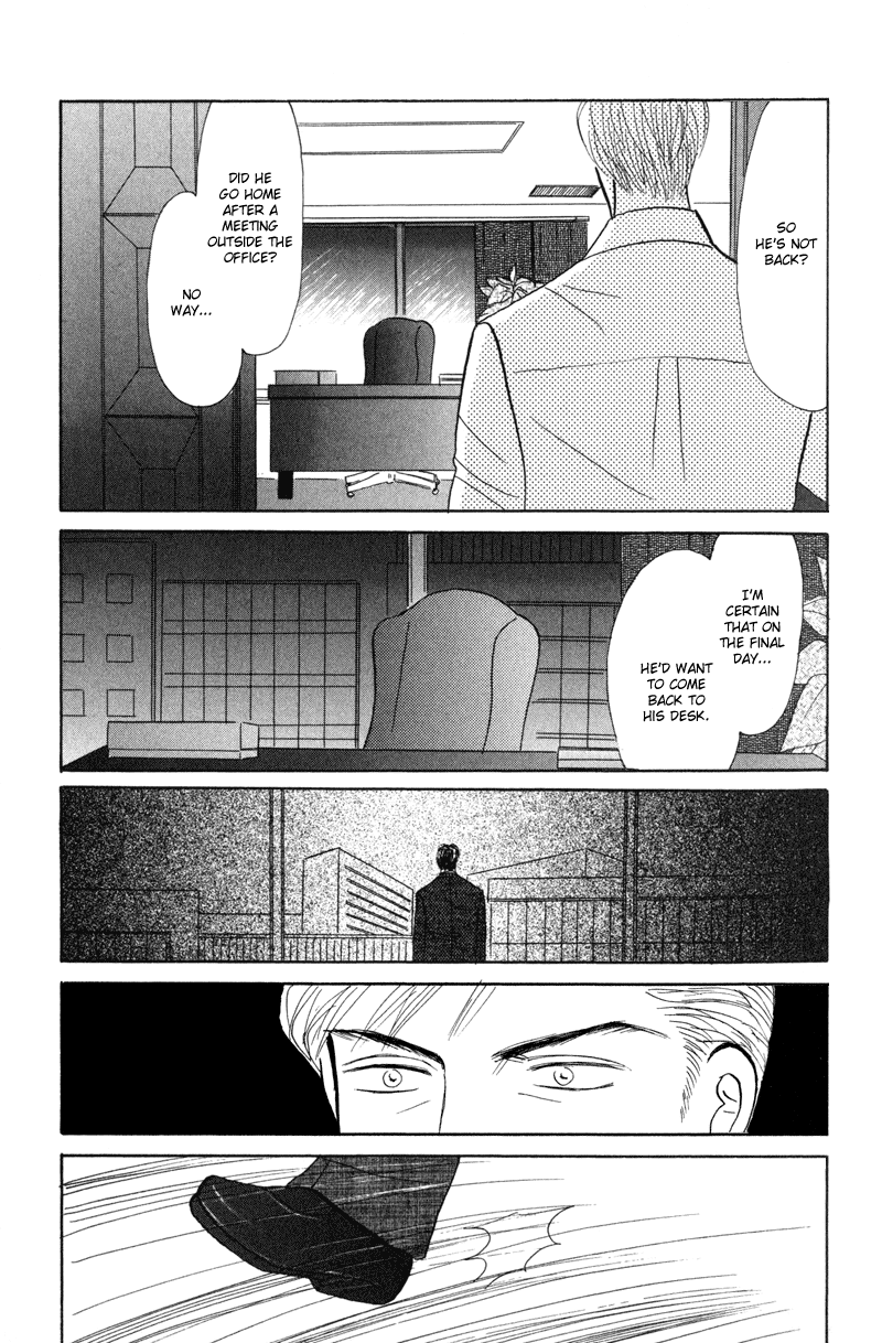 Koi wo Shimashou Let's Make Love 第33页