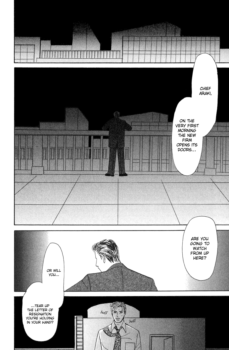 Koi wo Shimashou Let's Make Love 第34页