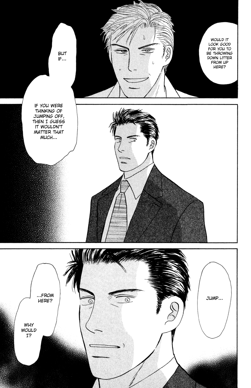 Koi wo Shimashou Let's Make Love 第35页