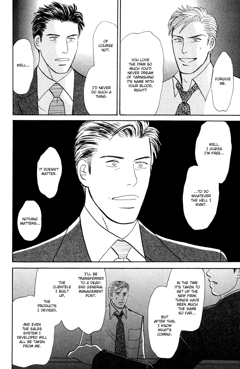 Koi wo Shimashou Let's Make Love 第36页
