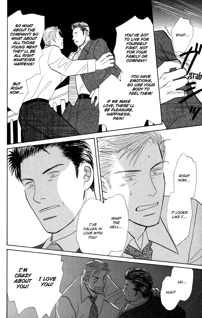 Koi wo Shimashou Let's Make Love 第38页