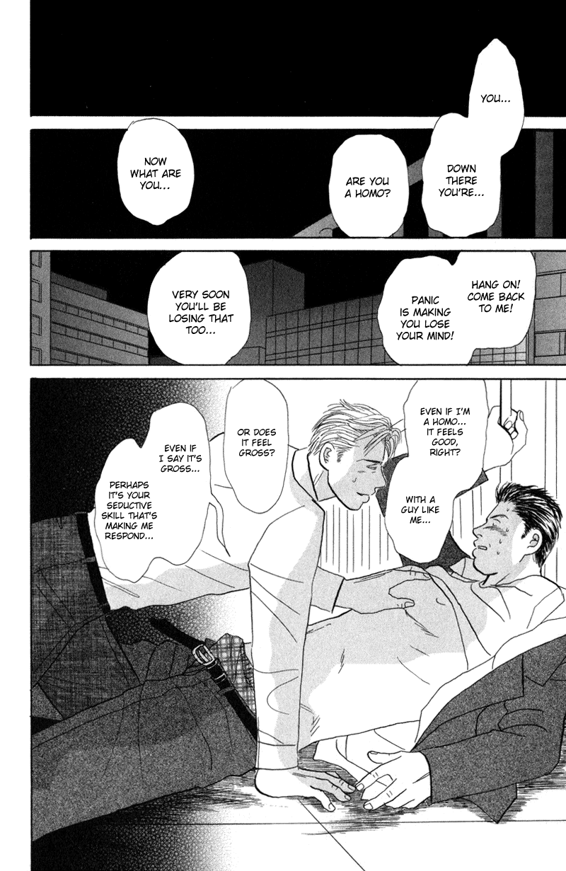 Koi wo Shimashou Let's Make Love 第40页