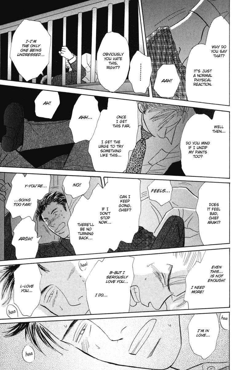Koi wo Shimashou Let's Make Love 第41页