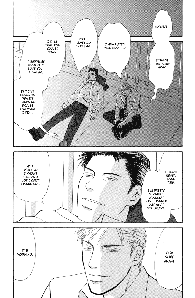 Koi wo Shimashou Let's Make Love 第43页