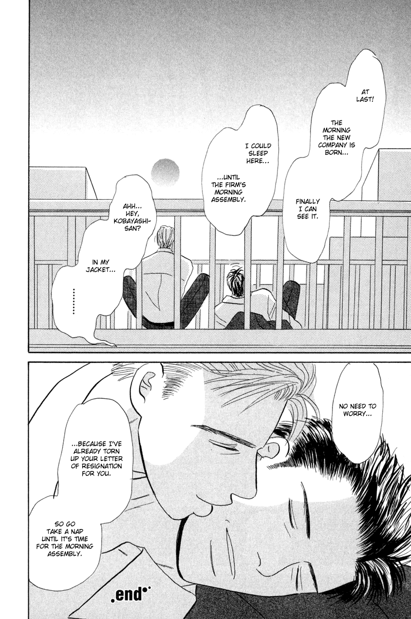 Koi wo Shimashou Let's Make Love 第44页