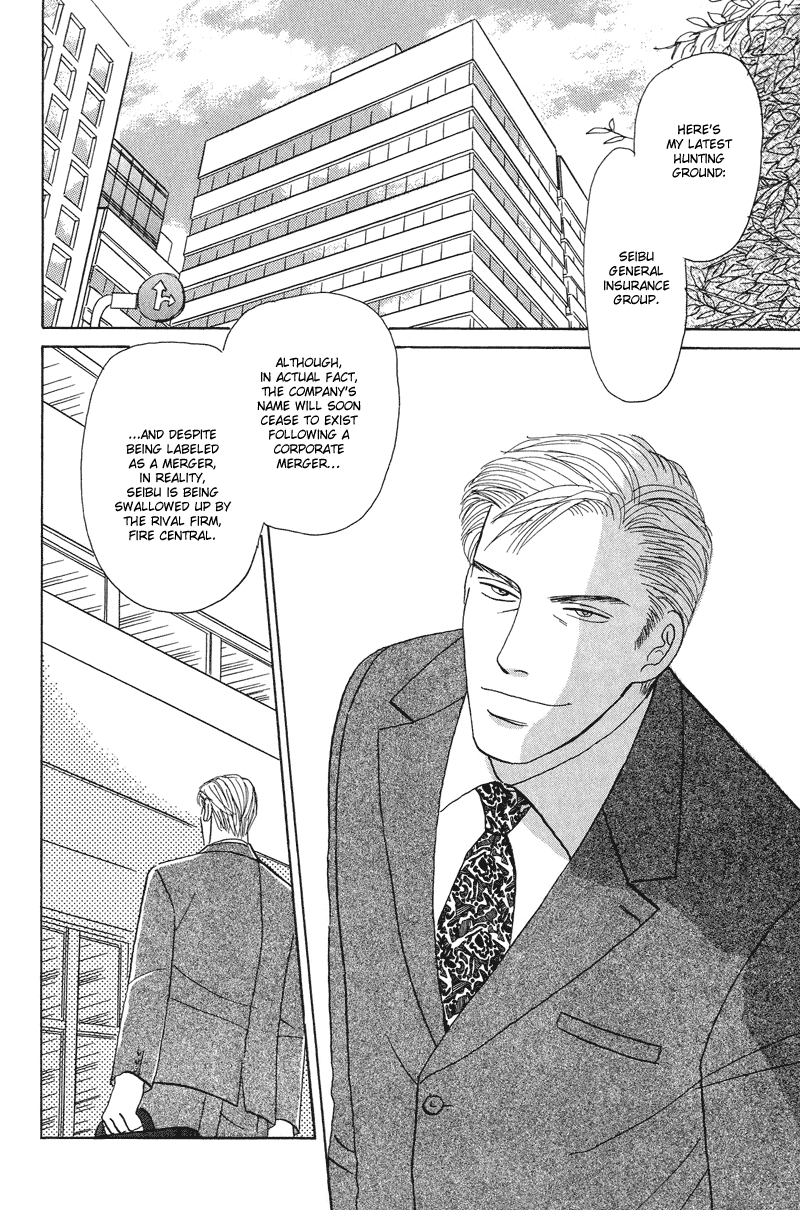 Koi wo Shimashou Let's Make Love 第10页