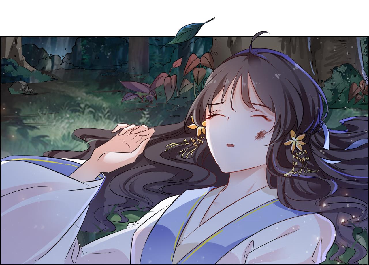 The Prince Is a Giant Tiger! Episode 1 第14页