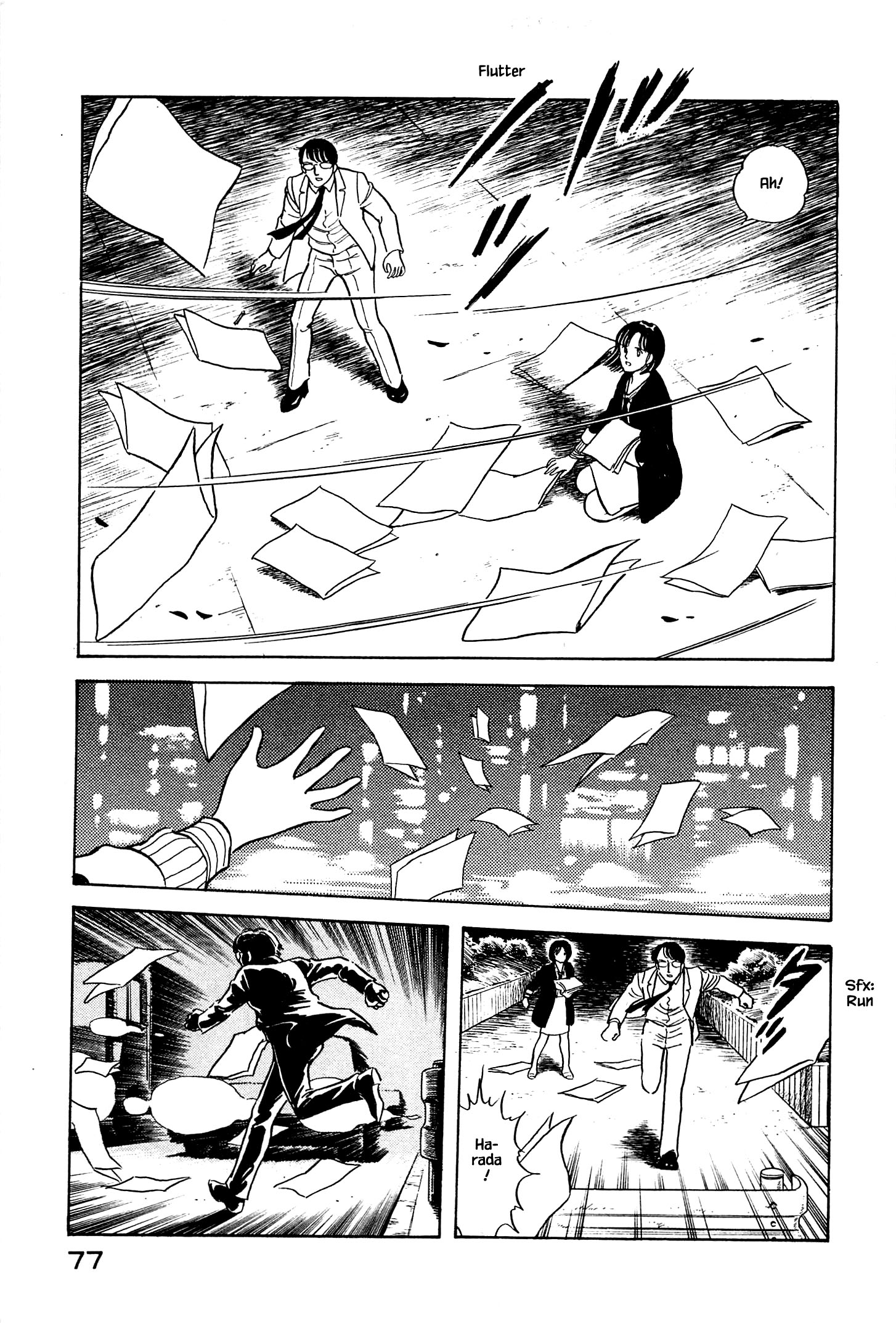 Natsuko's Sake Honzozou 第18页