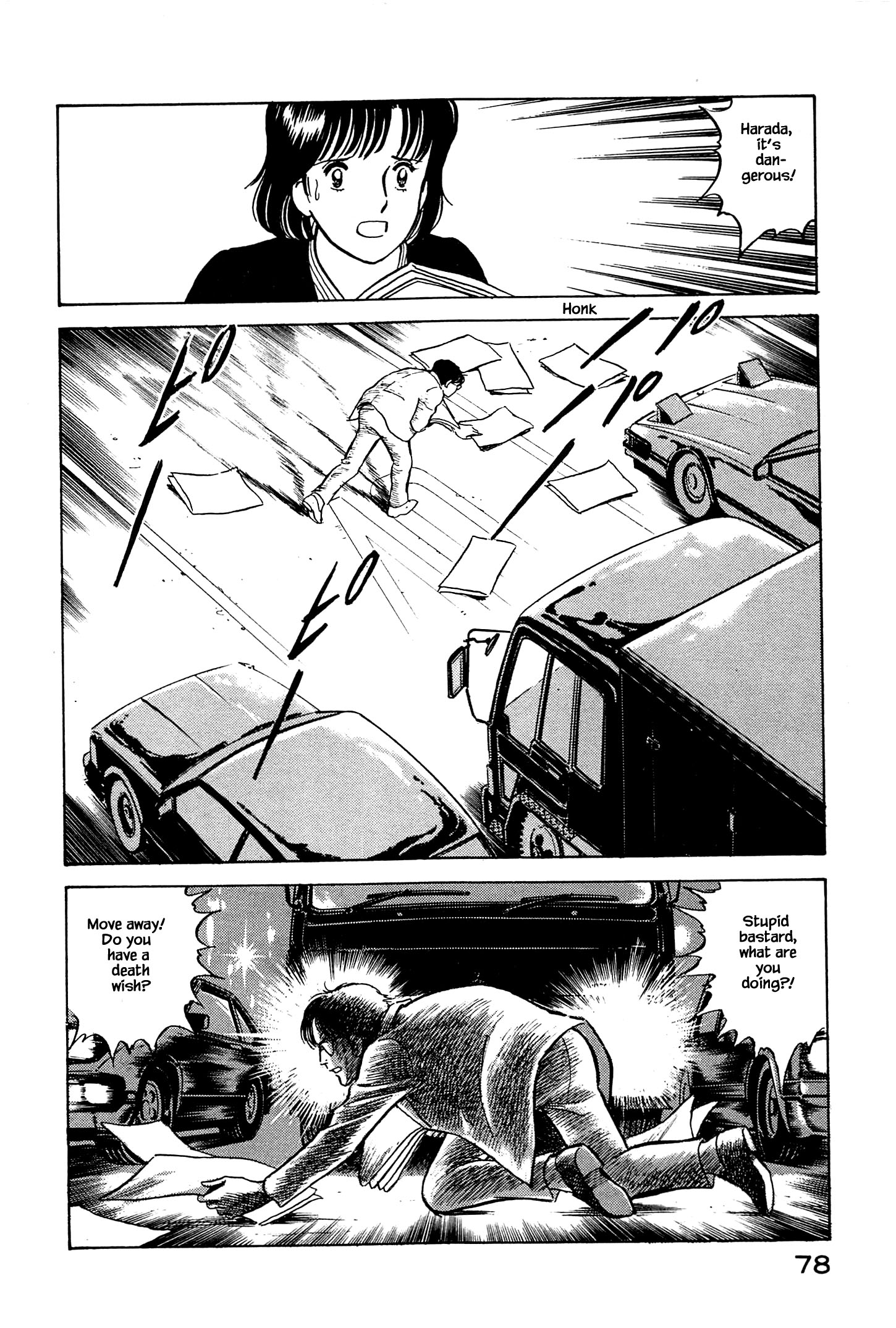 Natsuko's Sake Honzozou 第19页