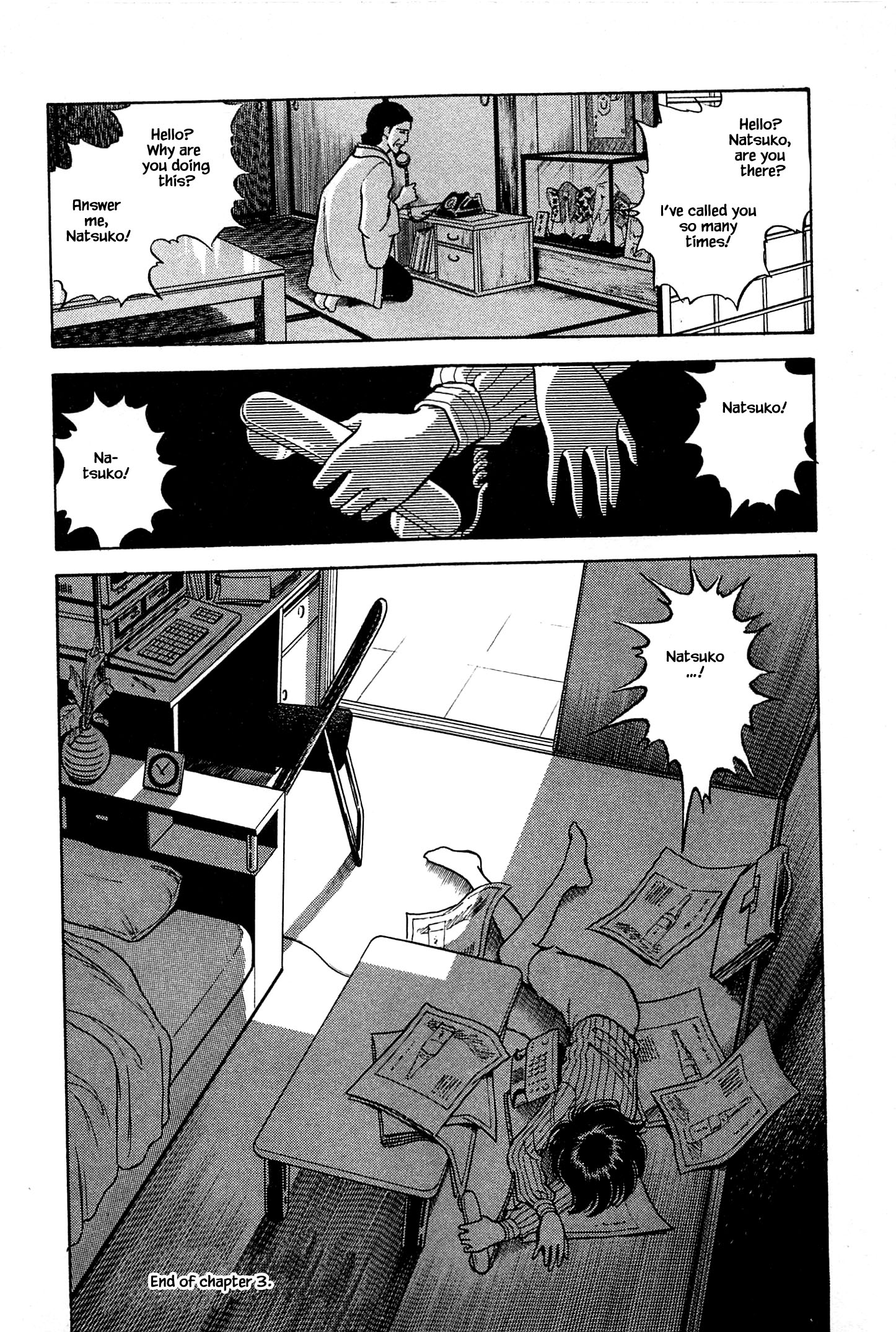 Natsuko's Sake Honzozou 第25页