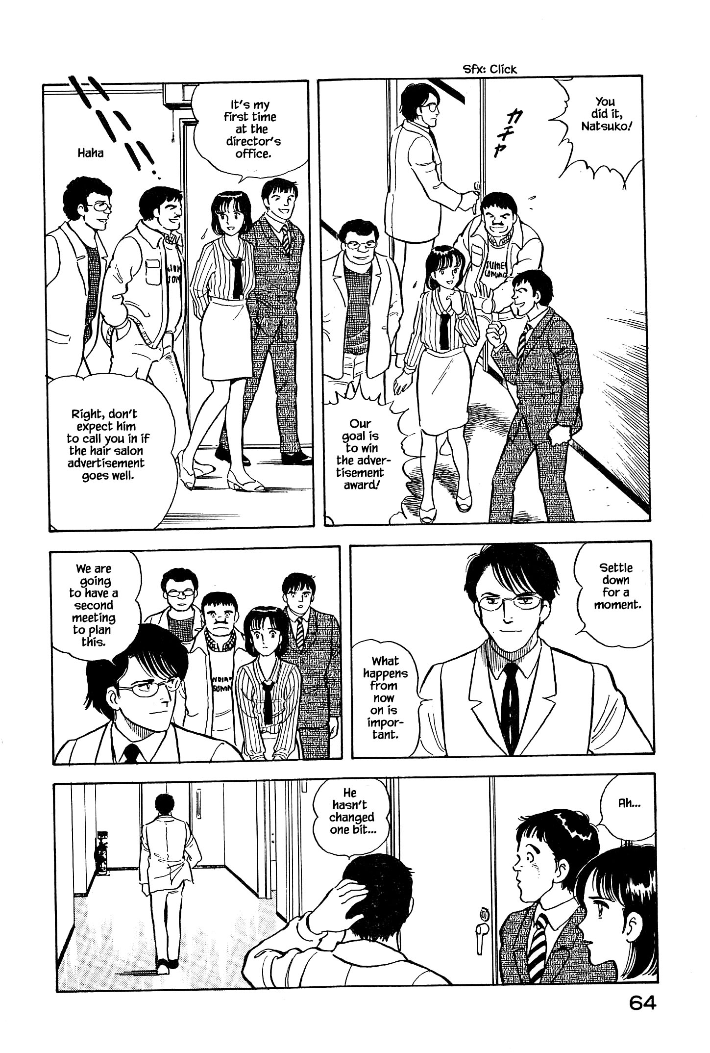 Natsuko's Sake Honzozou 第5页