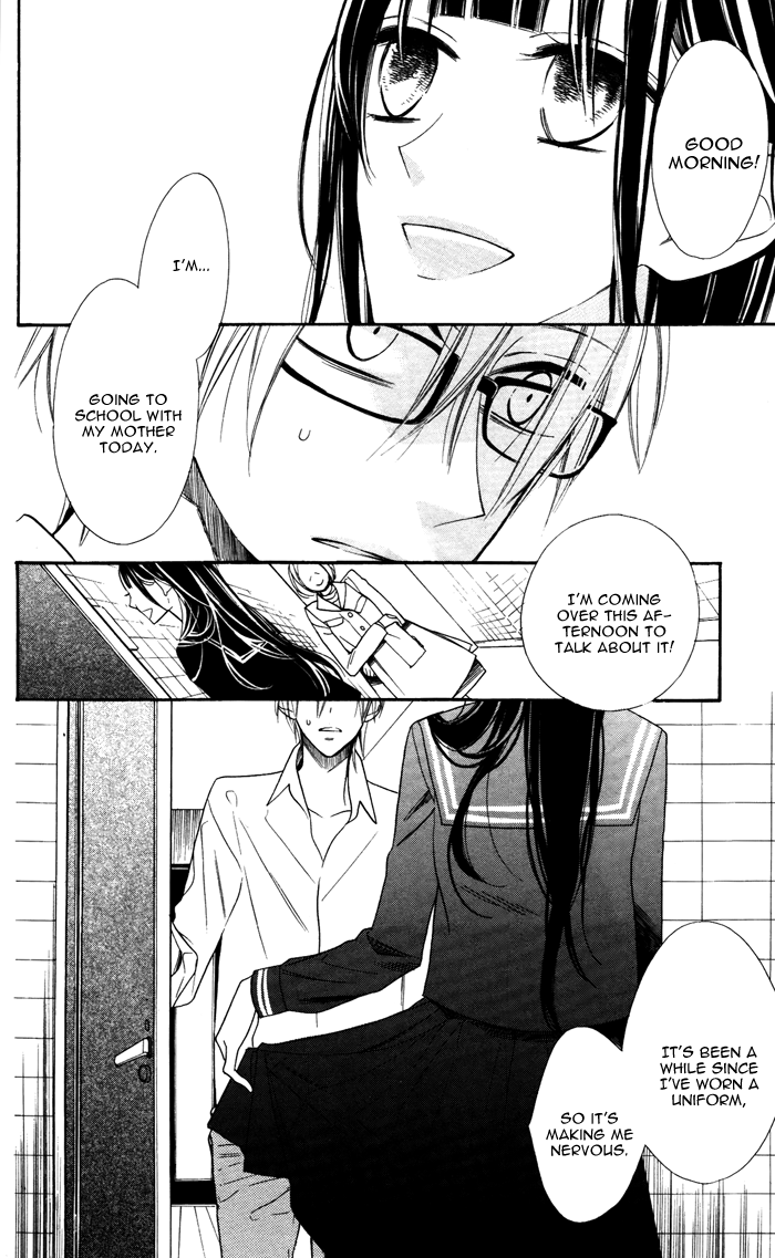 Hakuji Vol. 2 Ch. 5 第2页