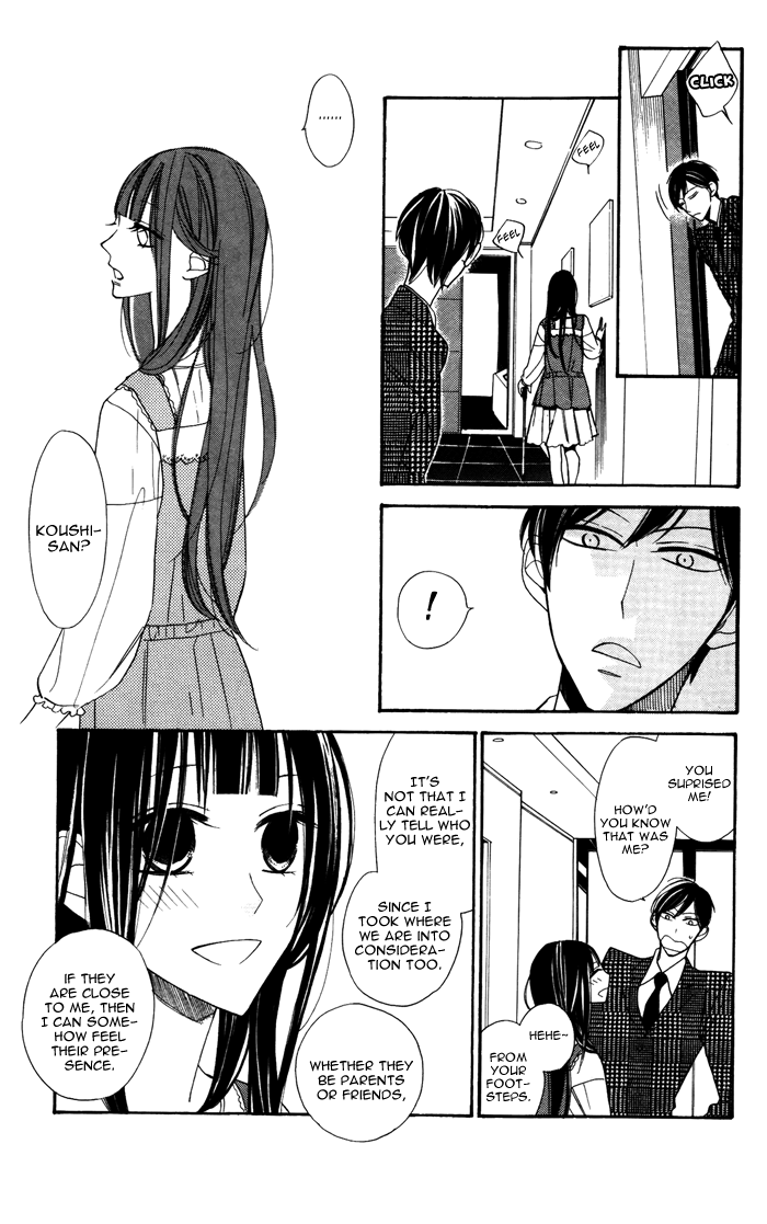Hakuji Vol. 2 Ch. 5 第12页