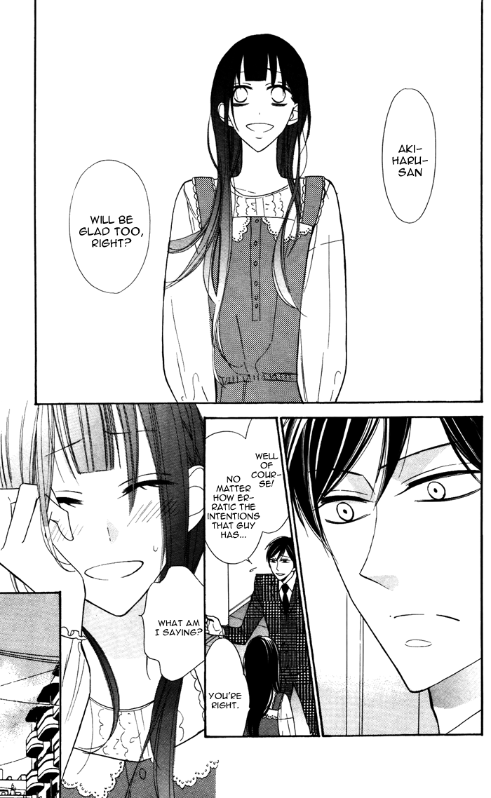 Hakuji Vol. 2 Ch. 5 第14页