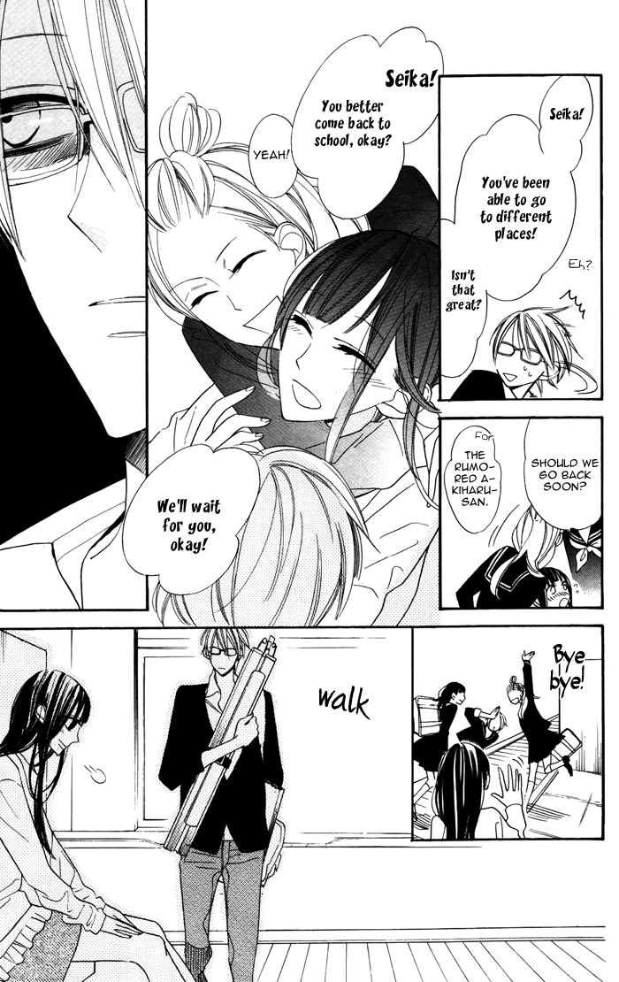Hakuji Vol. 2 Ch. 5 第16页