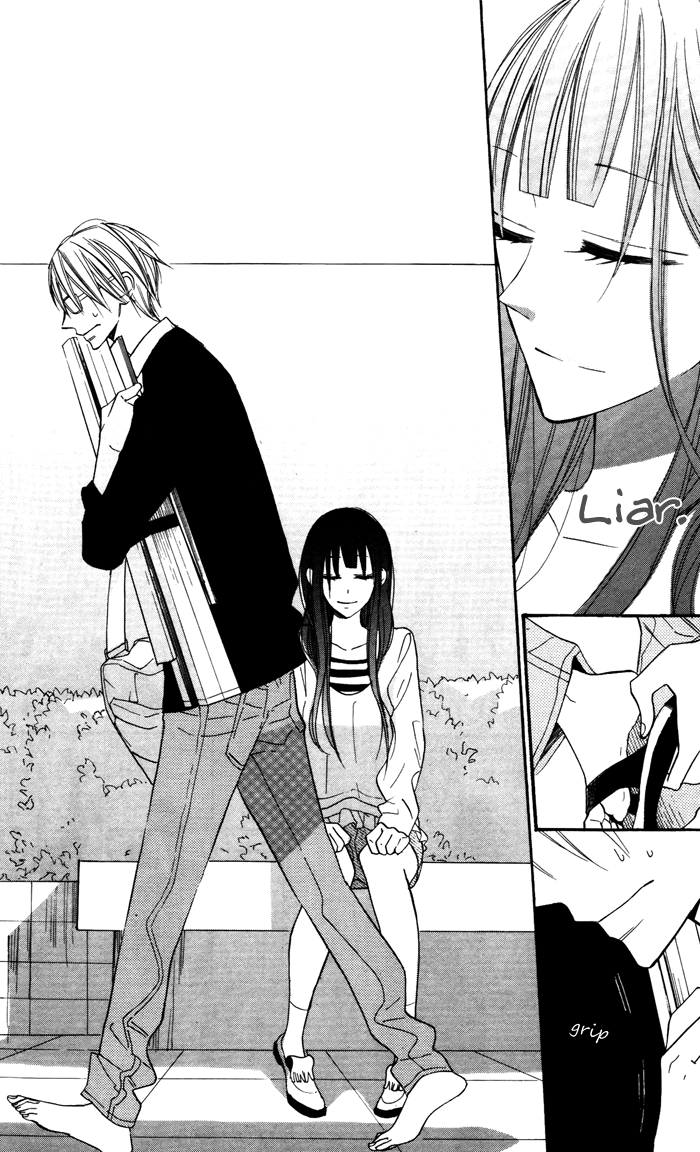Hakuji Vol. 2 Ch. 5 第17页