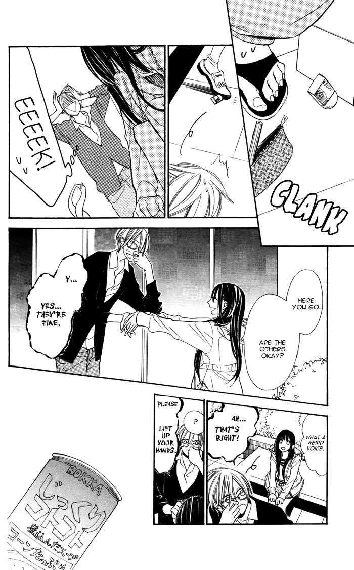 Hakuji Vol. 2 Ch. 5 第19页